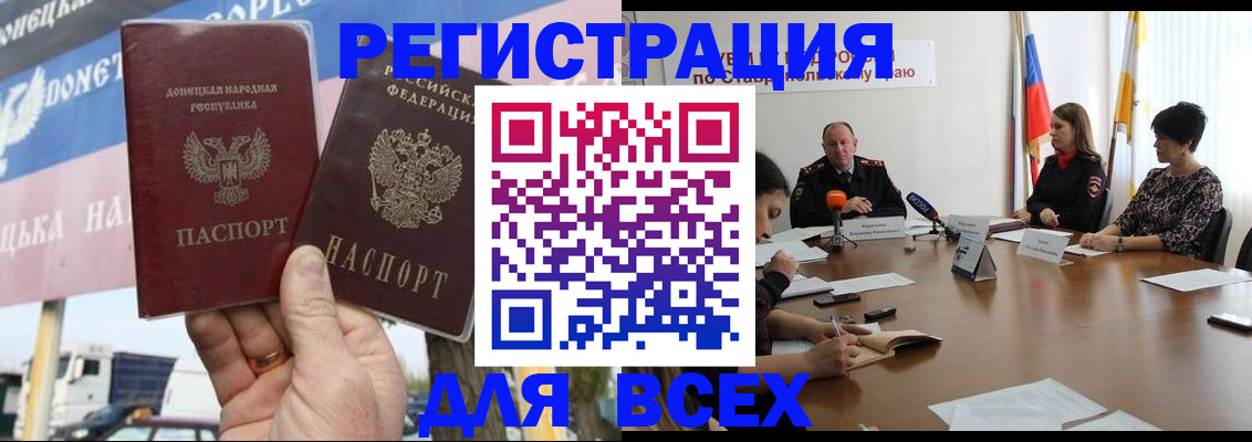 где прописаться в Пскове