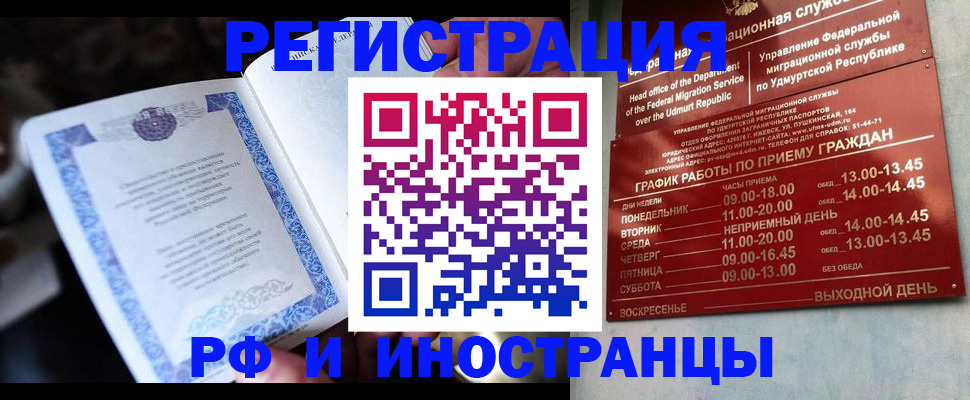 пропишу в квартире в Пскове