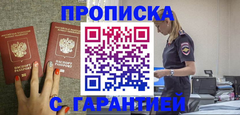 форма 3 в Пскове