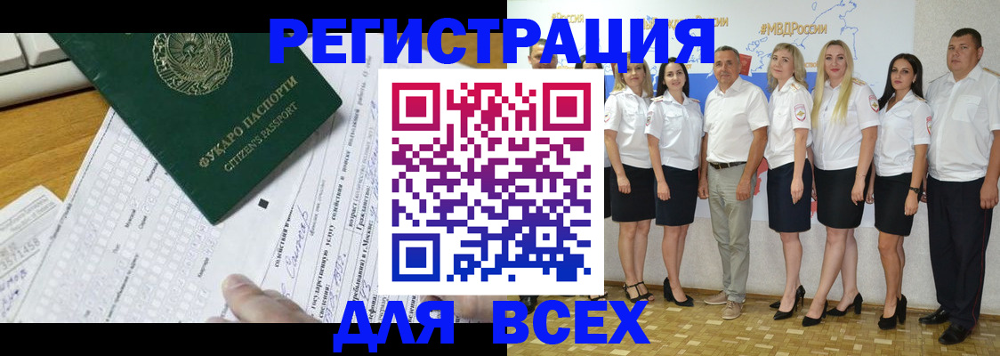 форма 3 в Пскове